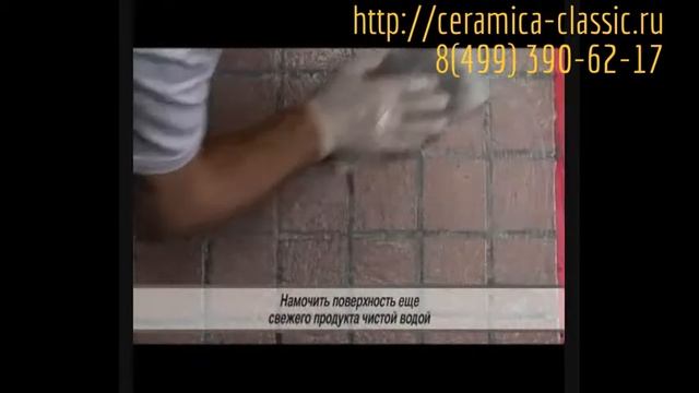 Видео инструкция Litokol Starlike. смотреть онлайн