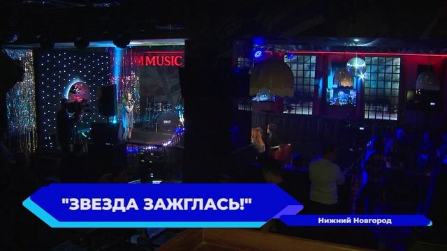 Новости "Волга 24" 20.11.2023 11:00