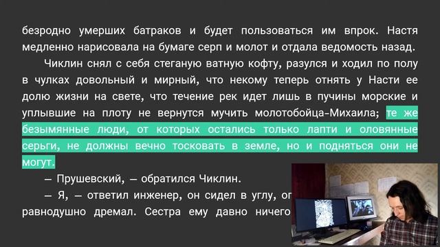 Котлован - Необычная Антиутопия Андрея Платонова [Обзоры Книг] - Цитаты и Комментарии смотреть онлайн