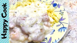 Курица в сливочно-сырном соусе