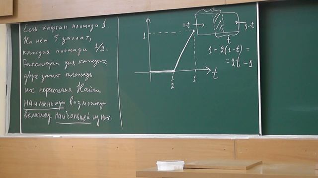 83 Две заплаты на кафтане и формула включений-исключений для трёх множеств