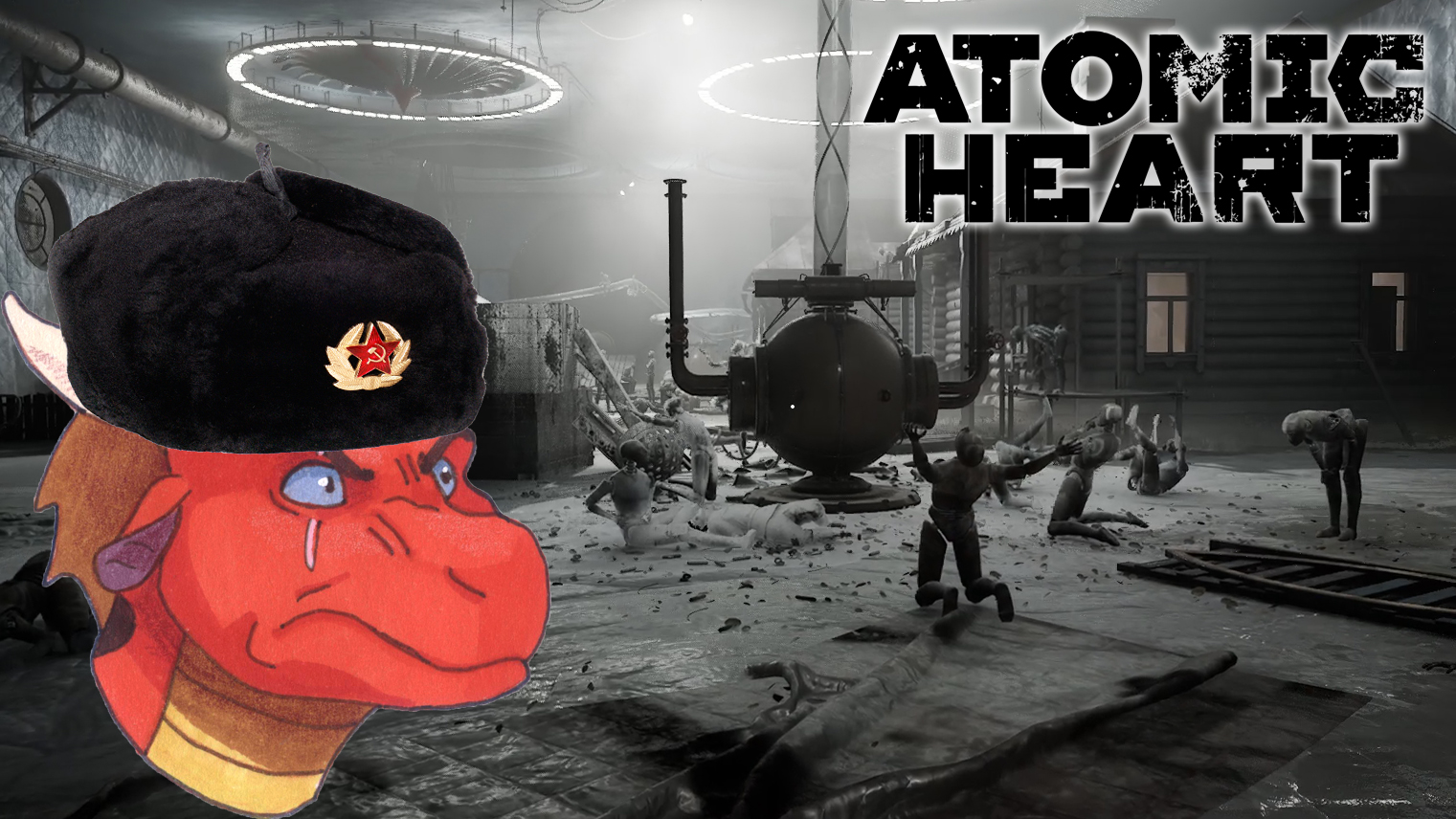 Atomic Heart часть 22 \ Полигон 11  - Генерал Мороз!