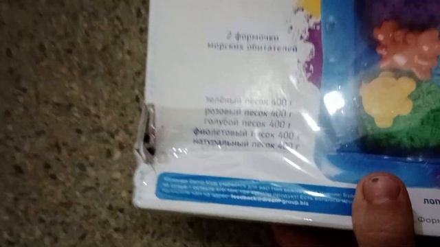Набор для творчества с надувной песочницей. Видео для Авито. смотреть онлайн