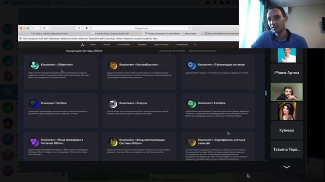 ИНФОРМАЦИОННАЯ ВСТРЕЧА ONLINE от 22 августа 2022 года / Юрий Гава смотреть онлайн