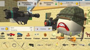 НЕ ГРУЗИТСЯ В ЧИКЕНЕ ГАНЕ