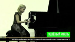 У.Гиллок  «Карнавал Бал»; В.Коровицын «Первая проталинка»/ Харчикова Александра | ЗЕЛЁНЫЙ РОЯЛЬ