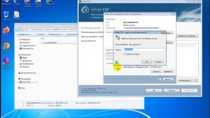 Экспорт PFX (p12) из СКЗИ КриптоПро CSP и импорт созданного PFX в ViPNet CSP