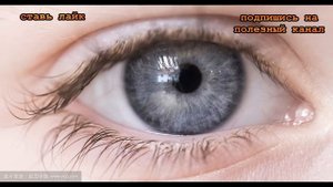 ★Заболевания глаз указывают на проблемы со здоровьем. Эти 8 признаков нельзя игнорировать.