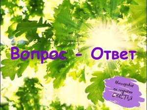 Намерение: что это такое и чем отличается от желаемого