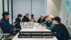 Гороскоп. Гадание на удачу. Stray kids RUS SUB / Стрэй кидс РУС САБ