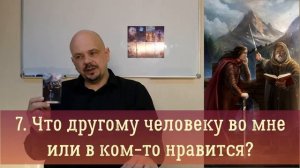2 жезлов таро. (Значение и толкование карты таро 2 жезлов в раскладе)