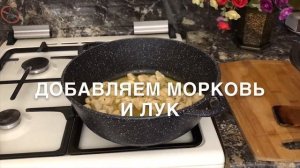 Фунчоза с овощами и с курицей? вкуснейший рецепт