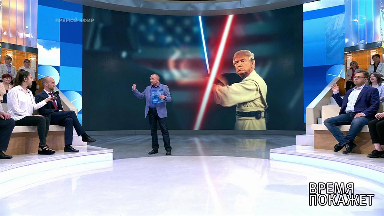 "Звездные войны" США. Время покажет. Выпуск от 19.06.2018