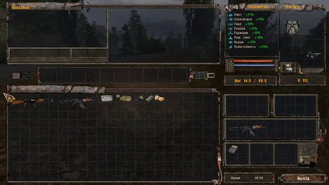 Прохождение OGSE 0.6.9.3 (1 часть) - Осовоение. смотреть онлайн