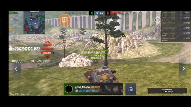 Копим на ягу е-100 смотреть онлайн