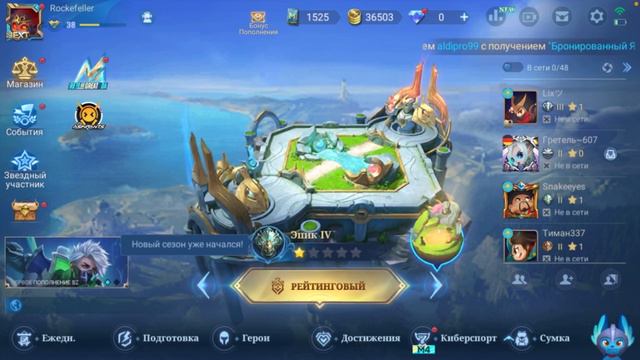 Поздравление с новым 2023 годом! смотреть онлайн