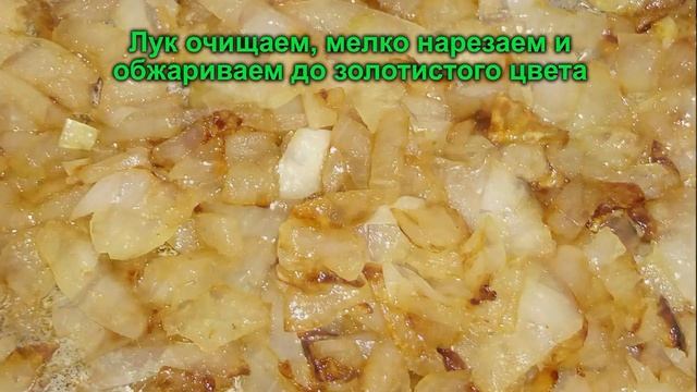 Сальники из Печёнки с Картофелем. Сальники из Печени, Бабушкин Рецепт/Omentums-yummy liver