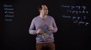 Английский язык 8 класс: Правила употребления союзов whatever, whenever, however, wherever, whoever
