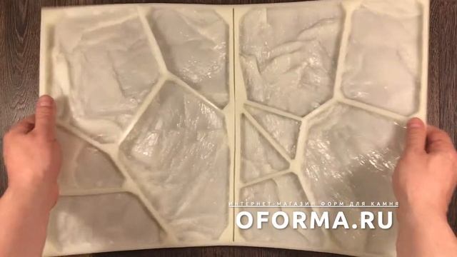Полиуретановая форма для изготовления искусственного сланца "Сланец Пластинчатый"