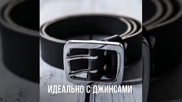 Брутальные кожаные ремни ручной работы - идеально с джинсамиБрутальные кожаные ремни ручной работы - смотреть онлайн