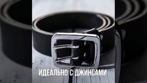 Брутальные кожаные ремни ручной работы - идеально с джинсамиБрутальные кожаные ремни ручной работы -