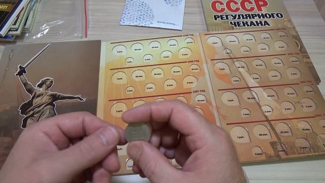 Альбомы для монет Coins Moscow и монеты - Посылка с OZON 14