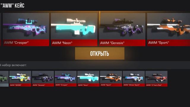 как быстро поднять голду в приватном сервере стандофф 2 смотреть онлайн