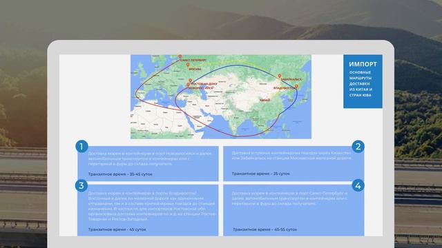 Презентация компании ООО "ВТА Лайн"