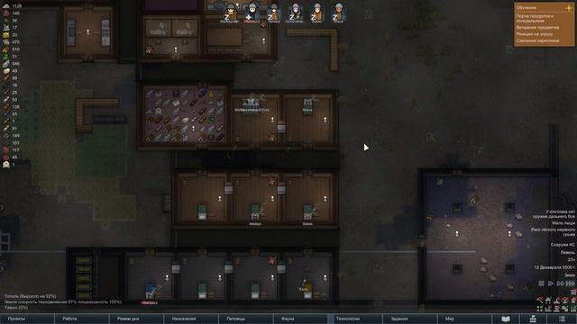 Cвадьба и электричество - #4 Прохождение Rimworld Royalty (Племя) смотреть онлайн
