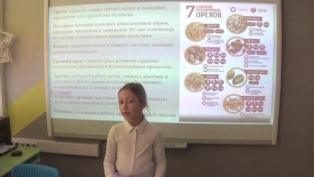 Колодей Алена.MP4