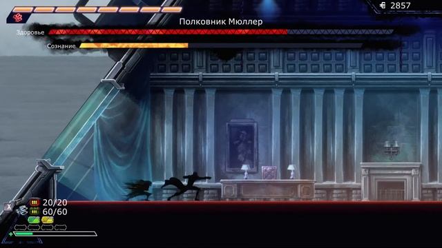 Прохождение They Always Run - Часть 7 [Красная дверь] смотреть онлайн