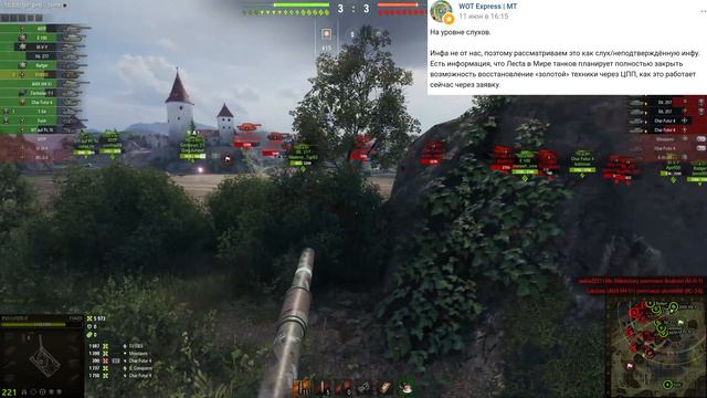 ПОВЕЗЛО ЕСЛИ ЕСТЬ ИС-3 ИЛИ ИС-7! ЭТИ ТАНКИ СТАНУТ ИМБОЙ В WOT! БОЛЬШОЙ АП ТАНКОВ world of tanks смотреть онлайн