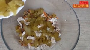 Салат Елочка для Новогоднего стола #2