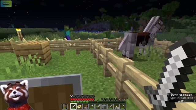 ПОЙМАЛ КУЧУ МОБОВ В ЛОВУШКУ! КАК ПРИРУЧИТЬ ЛОШАДЬ В МАЙНКРАФТ? РОККИ ИГРАЕТ В MINECRAFT! смотреть онлайн