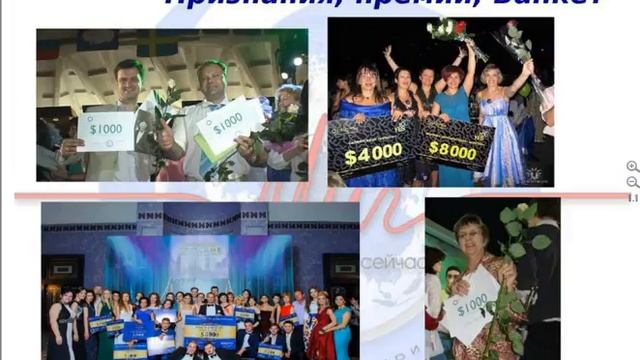 Презентация проекта МИГ. Наталья Панкова смотреть онлайн