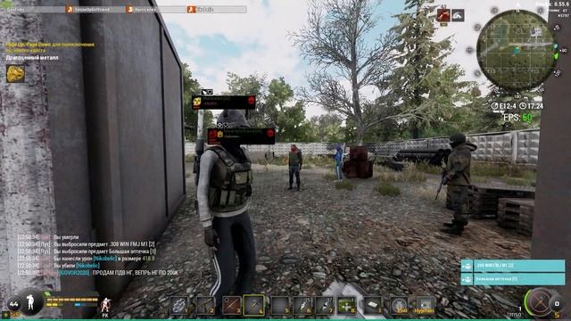 РПГ-7 АКА БУМ-ПАЛКА! (Will to Live Online) смотреть онлайн