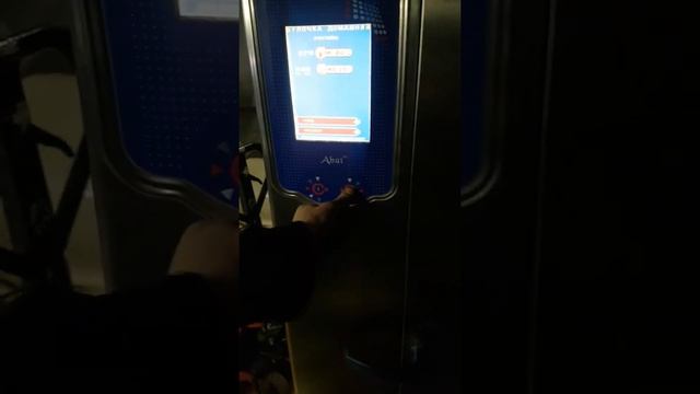 Пароконвектомат Abat ПКА 20-1/1ПП