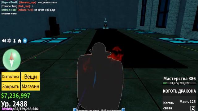 😃Стрим Раздача Фруктов😁Фарм СБ Рейд😀 смотреть онлайн