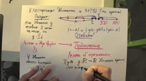 50  Движение  Лемма о двух гвоздях и теорема Шаля