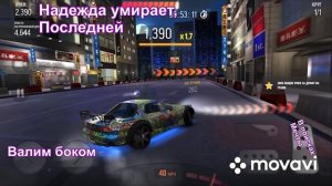 2 сезон drift max pro 8 часть #спорт #игры #гонки #дрифт 
#прохождение #тюнинг #тачки #адреналин