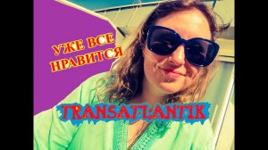 Transatlantik Hotel\В Турцию на месяц\УЖЕ ВСЕ НРАВИТСЯ\КЕМЕР\ГЕЙНЮК