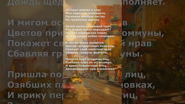 Стихи про аттракционы.