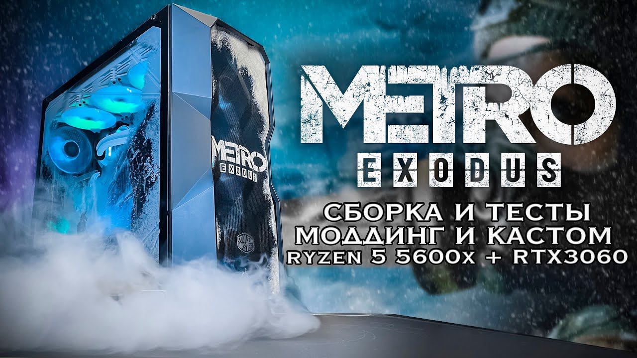 СБОРКА ПК ЗА 60к ПЛЮС 100к в 2022 году | МОДДИНГ ПК 2022 смотреть онлайн