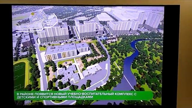 Реновация поселка Новобратцевский