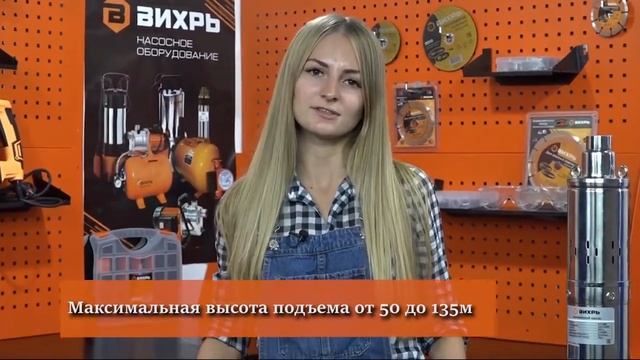 Как выбрать насос смотреть онлайн