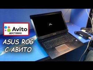 Клиент НЕУДАЧНО купил ЧЕРЕЗ АВИТО ДОСТАВКУ ASUS ROG G750JW / Не работают периферийные устройства