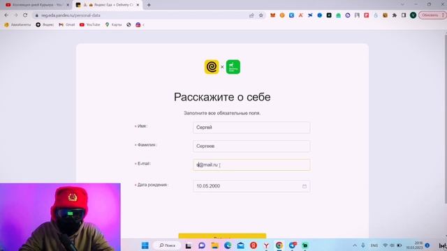 Как стать курьером Яндекс Еды? | Пошаговая инструкция, как устроиться на Работу смотреть онлайн