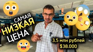 Успеть купить готовую квартиру за 3,5 млн рублей в Паттайе! Таиланд