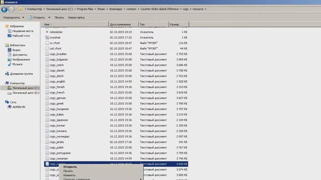 Гайд по Cs: Go #1-Как изменить язык. смотреть онлайн
