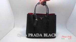 Женская сумка Prada
